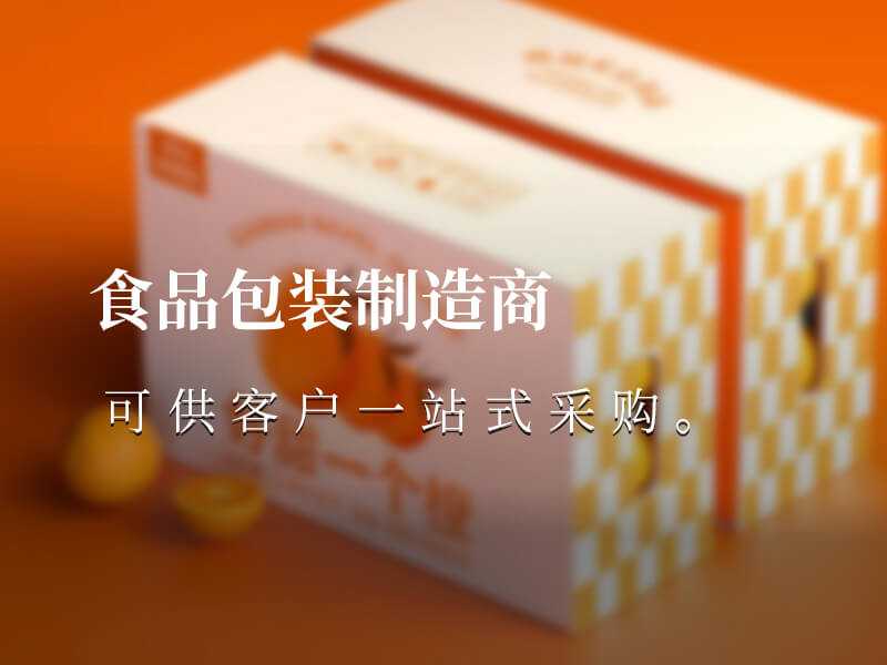 如何挑選一次性外賣打包袋?