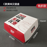 外賣帶為可降解材質,保護生態環境。